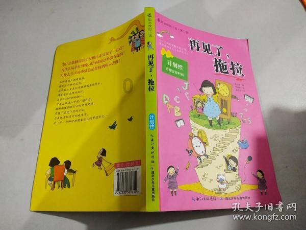 为什么禁止挖帝王墓，郭沫若挖掘的明定陵，为何是血一样的教训？
